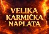 VELIKA KARMIČKA NAPLATA: Ako ste jedan od OVIH znakova, SPREMITE SE NA SUDBINSKE POSLJEDICE! VELIKA KARMIČKA NAPLATA: Ako ste jedan od OVIH znakova, SPREMITE SE NA SUDBINSKE POSLJEDICE! - featured image