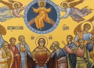 Spasovdan je toliko veliki praznik da su ga vekovima slavili i muslimani i katolici: Za napredak svakog člana porodice, red je da uradite ovo Spasovdan je toliko veliki praznik da su ga vekovima slavili i muslimani i katolici: Za napredak svakog člana porodice, red je da uradite ovo - featured image