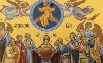 Spasovdan je toliko veliki praznik da su ga vekovima slavili i muslimani i katolici: Za napredak svakog člana porodice, red je da uradite ovo Spasovdan je toliko veliki praznik da su ga vekovima slavili i muslimani i katolici: Za napredak svakog člana porodice, red je da uradite ovo - featured image