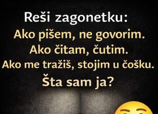 Zagonetka koja otkriva moć tišine: šta piše, a ne govori? Zagonetka koja otkriva moć tišine: šta piše, a ne govori? - featured image
