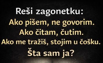 Zagonetka koja otkriva moć tišine: šta piše, a ne govori? Zagonetka koja otkriva moć tišine: šta piše, a ne govori? - featured image