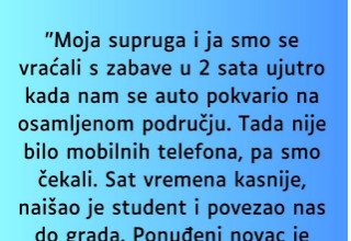 “Moja supruga i ja smo se vraćali s zabave…” “Moja supruga i ja smo se vraćali s zabave…” - featured image